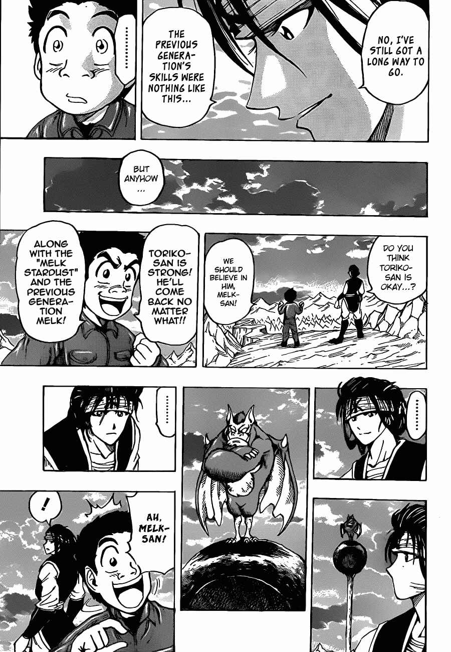 Page 17 Chapter 119 TORIKO