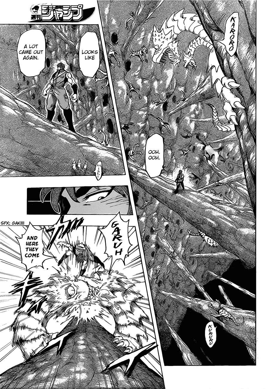 Page 3 Chapter 119 TORIKO