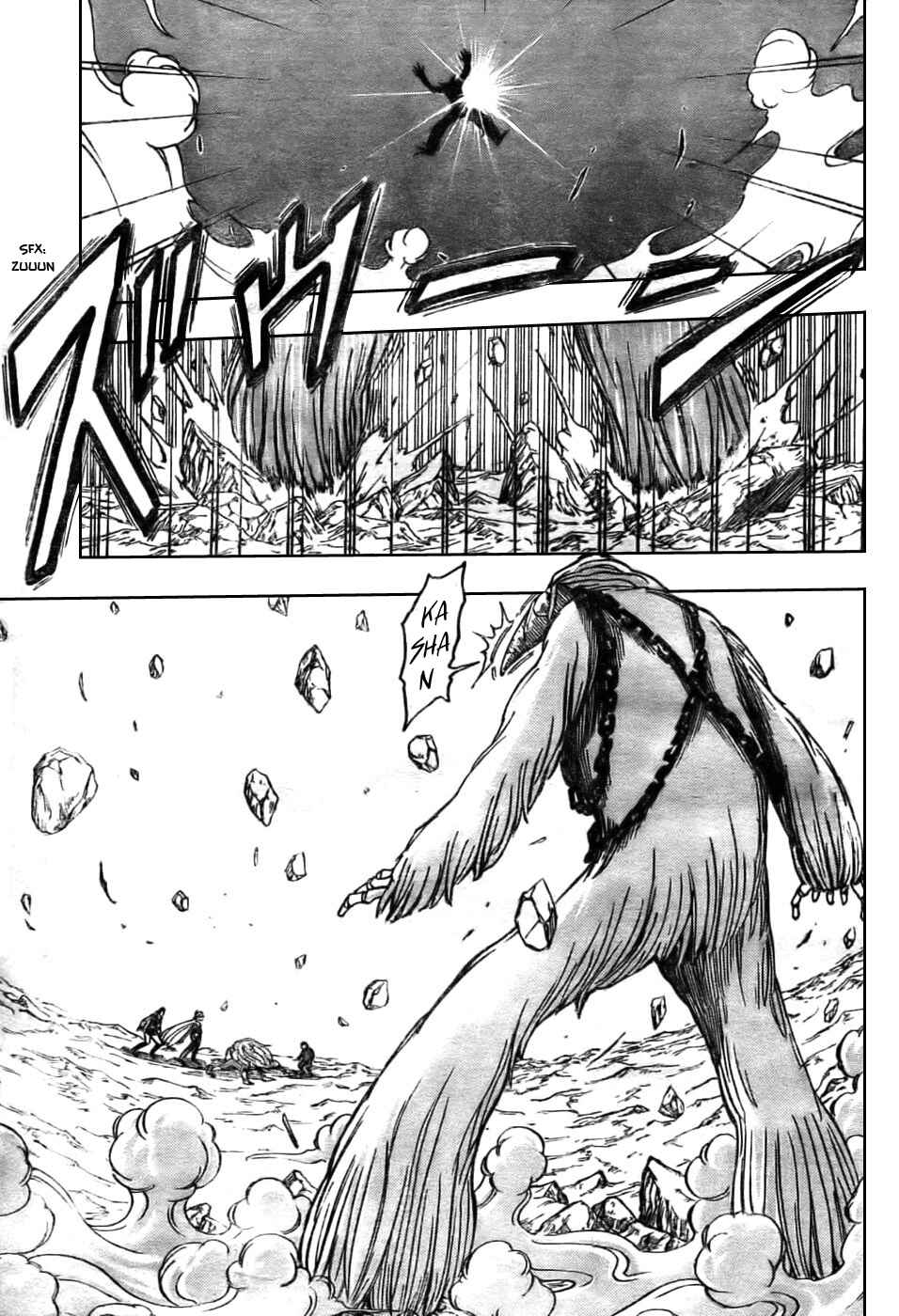 Page 13 Chapter 41 TORIKO