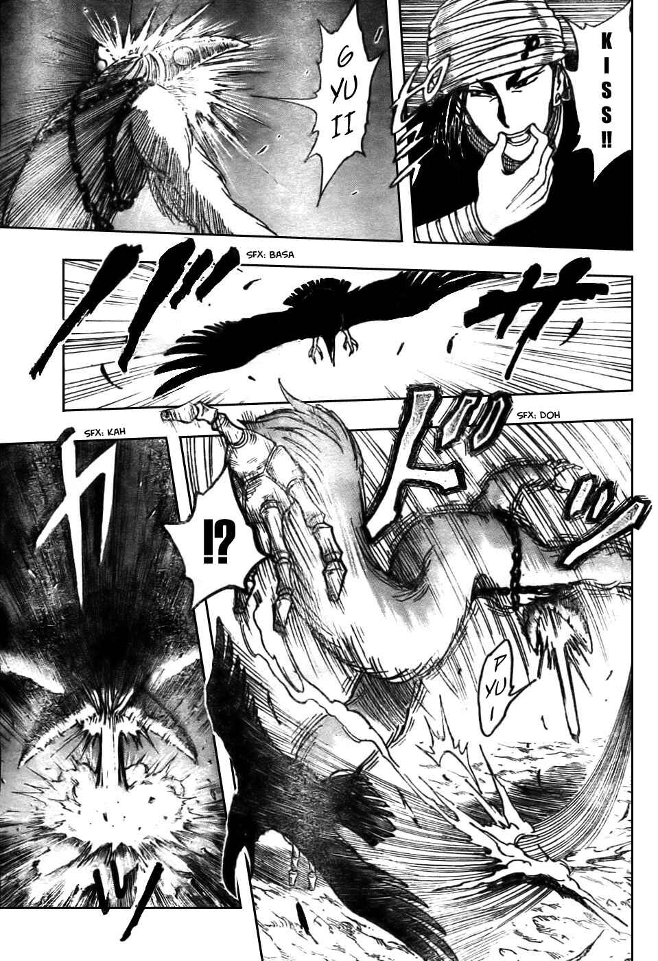 Page 17 Chapter 41 TORIKO