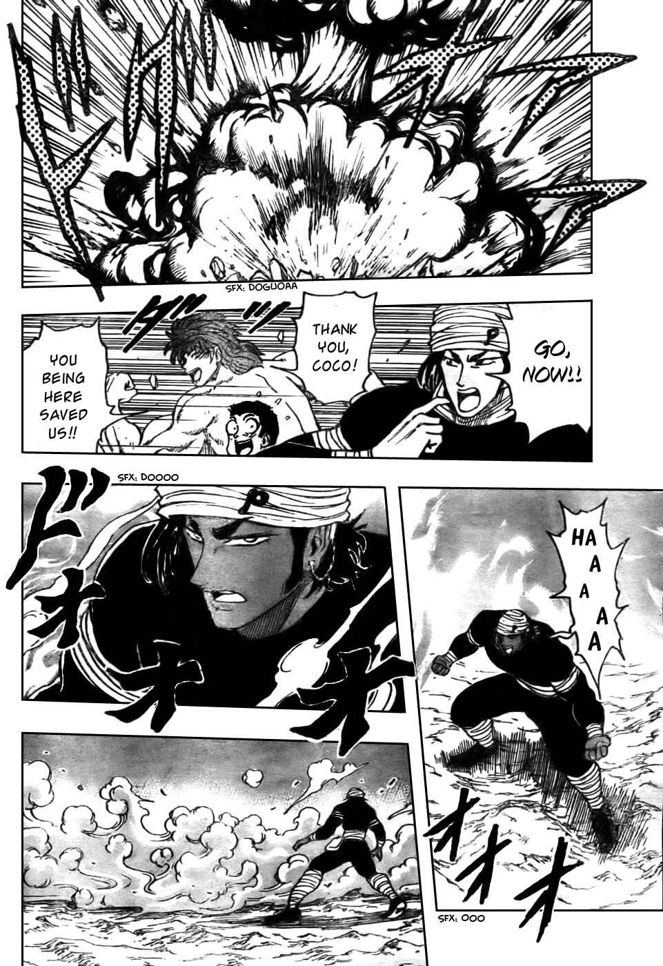 Page 18 Chapter 41 TORIKO