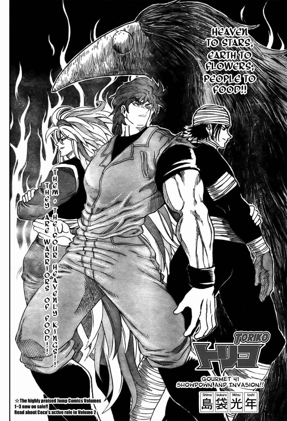 Page 2 Chapter 41 TORIKO