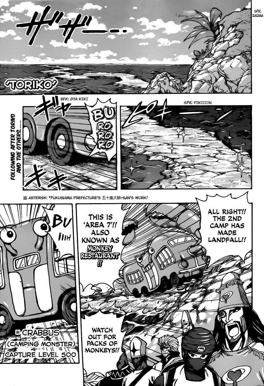 Page 1 Chapter 321 TORIKO