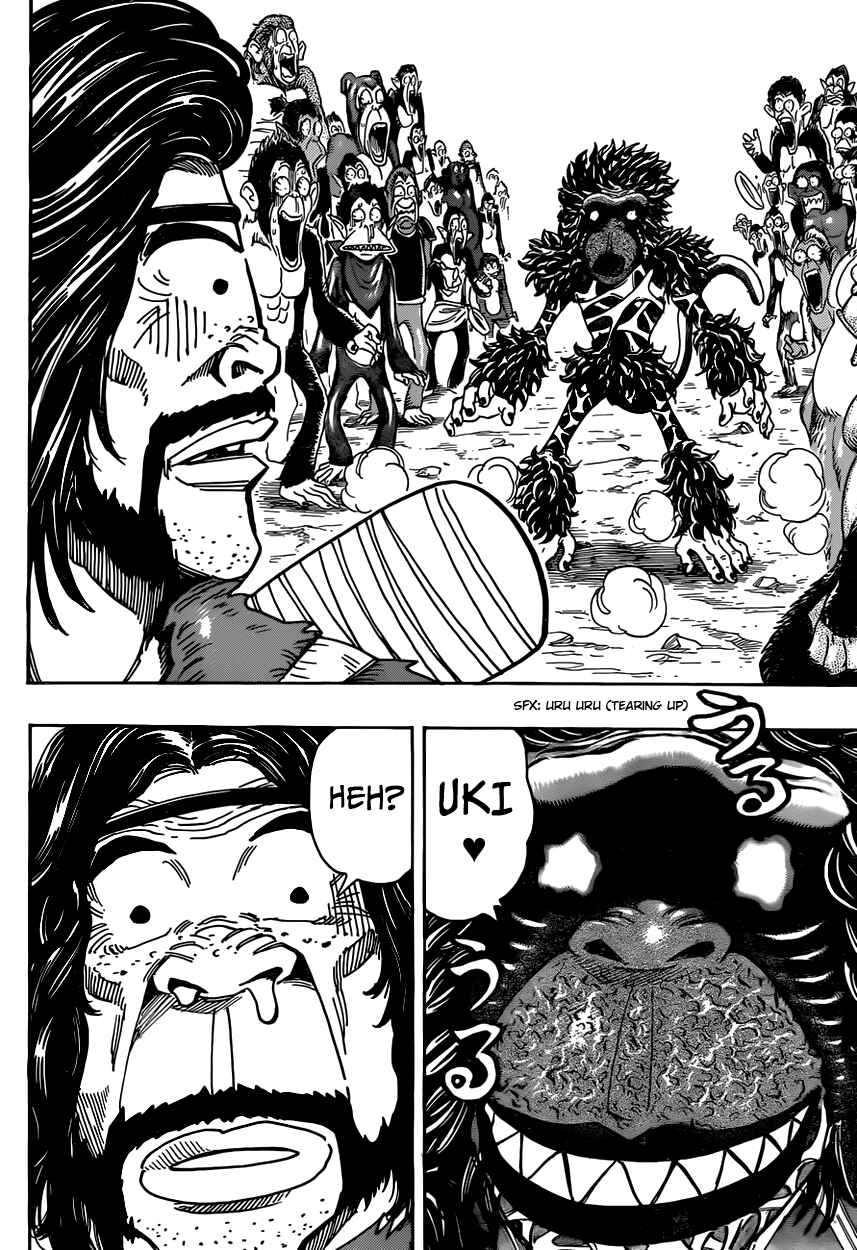Page 17 Chapter 321 TORIKO