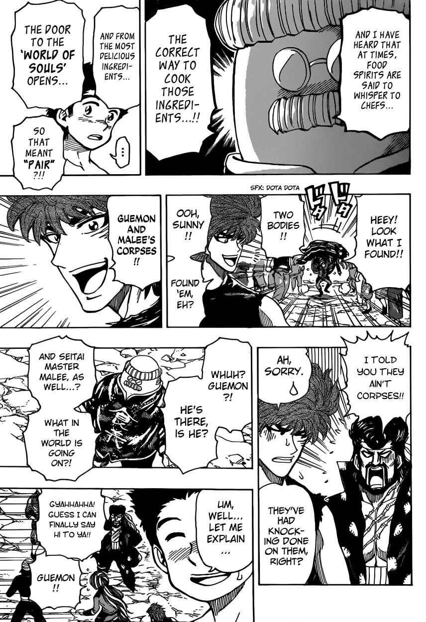 Page 8 Chapter 321 TORIKO
