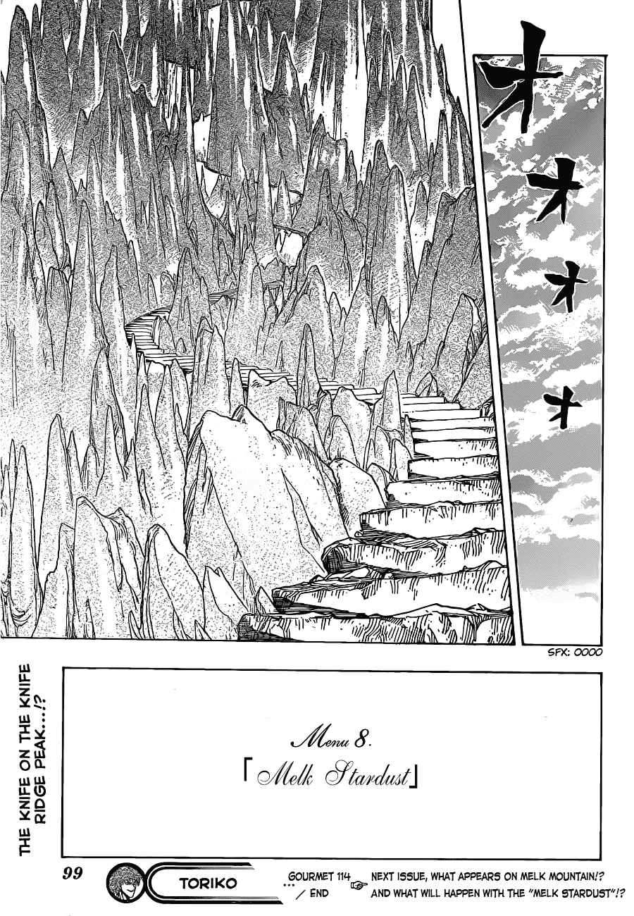 Page 19 Chapter 114 TORIKO