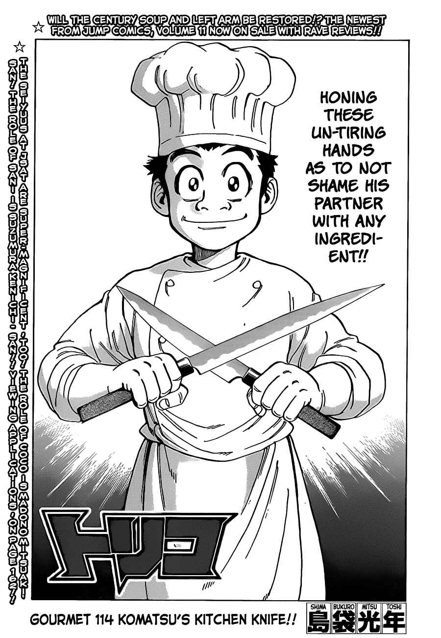 Page 3 Chapter 114 TORIKO