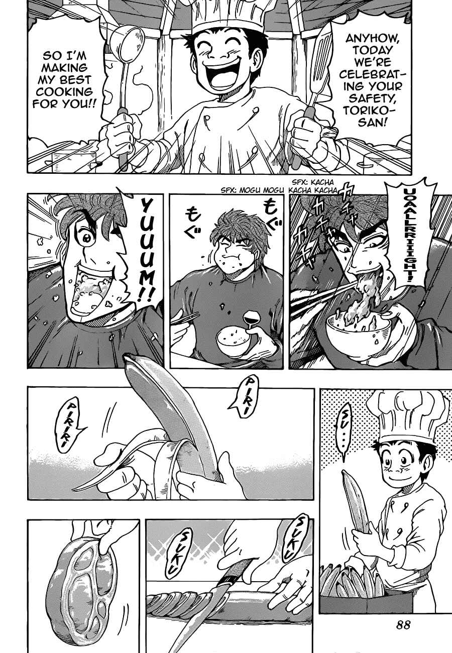 Page 8 Chapter 114 TORIKO