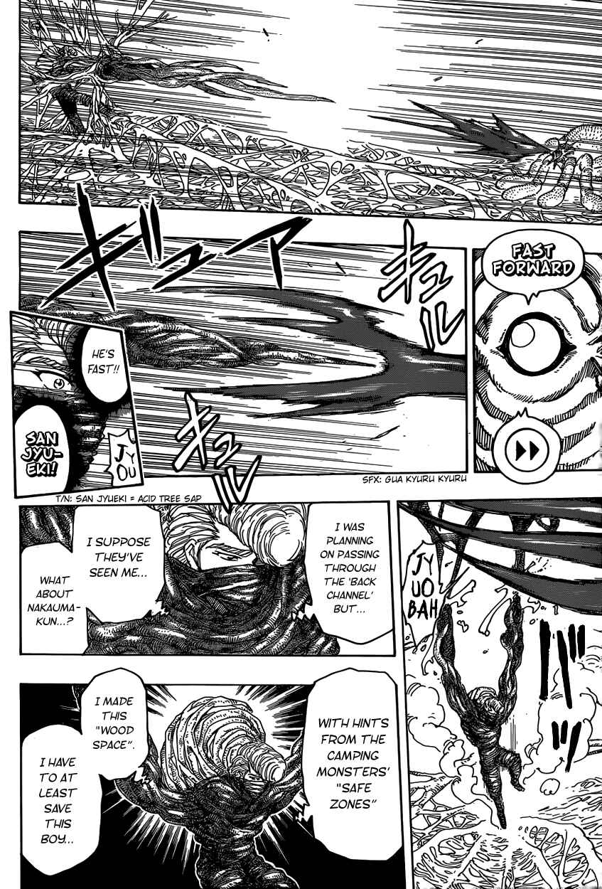Page 13 Chapter 336 TORIKO