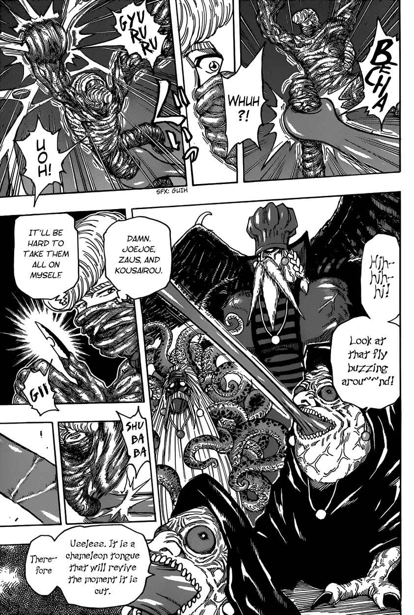 Page 14 Chapter 336 TORIKO