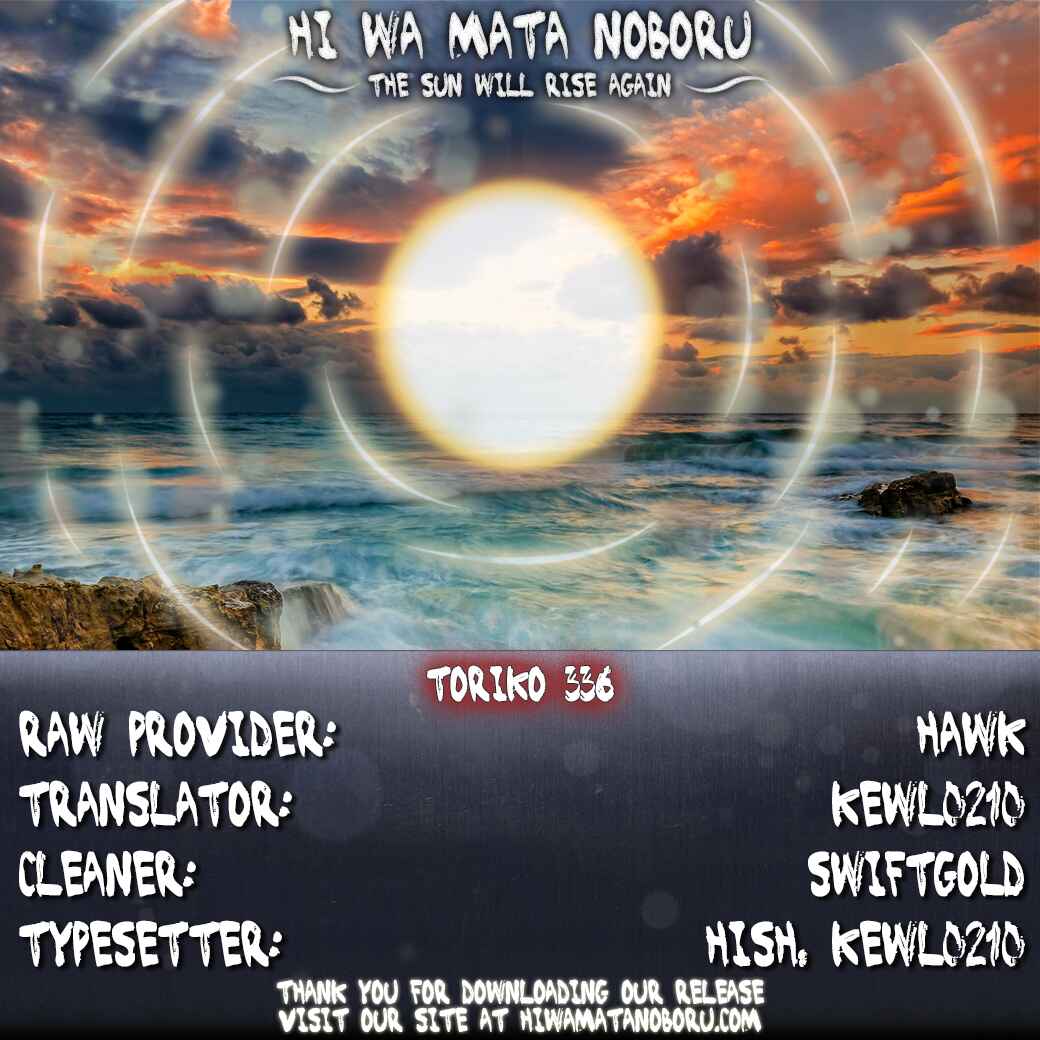 Page 19 Chapter 336 TORIKO