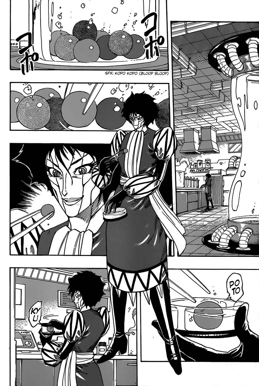 Page 5 Chapter 336 TORIKO