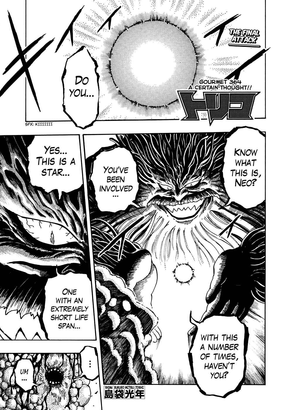 Page 1 Chapter 364 TORIKO
