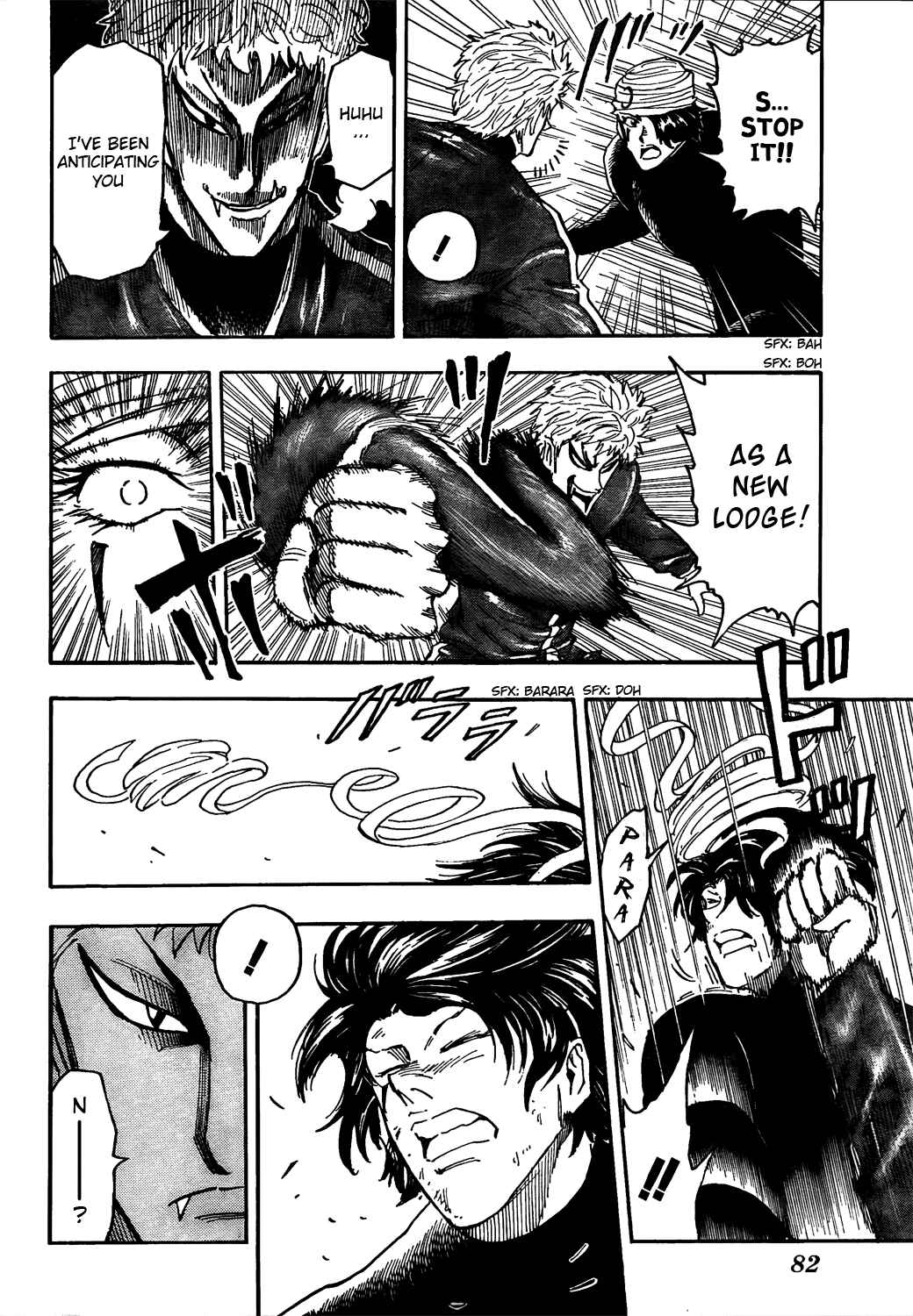 Page 12 Chapter 79 TORIKO