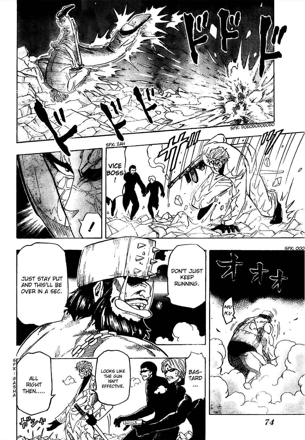Page 4 Chapter 79 TORIKO