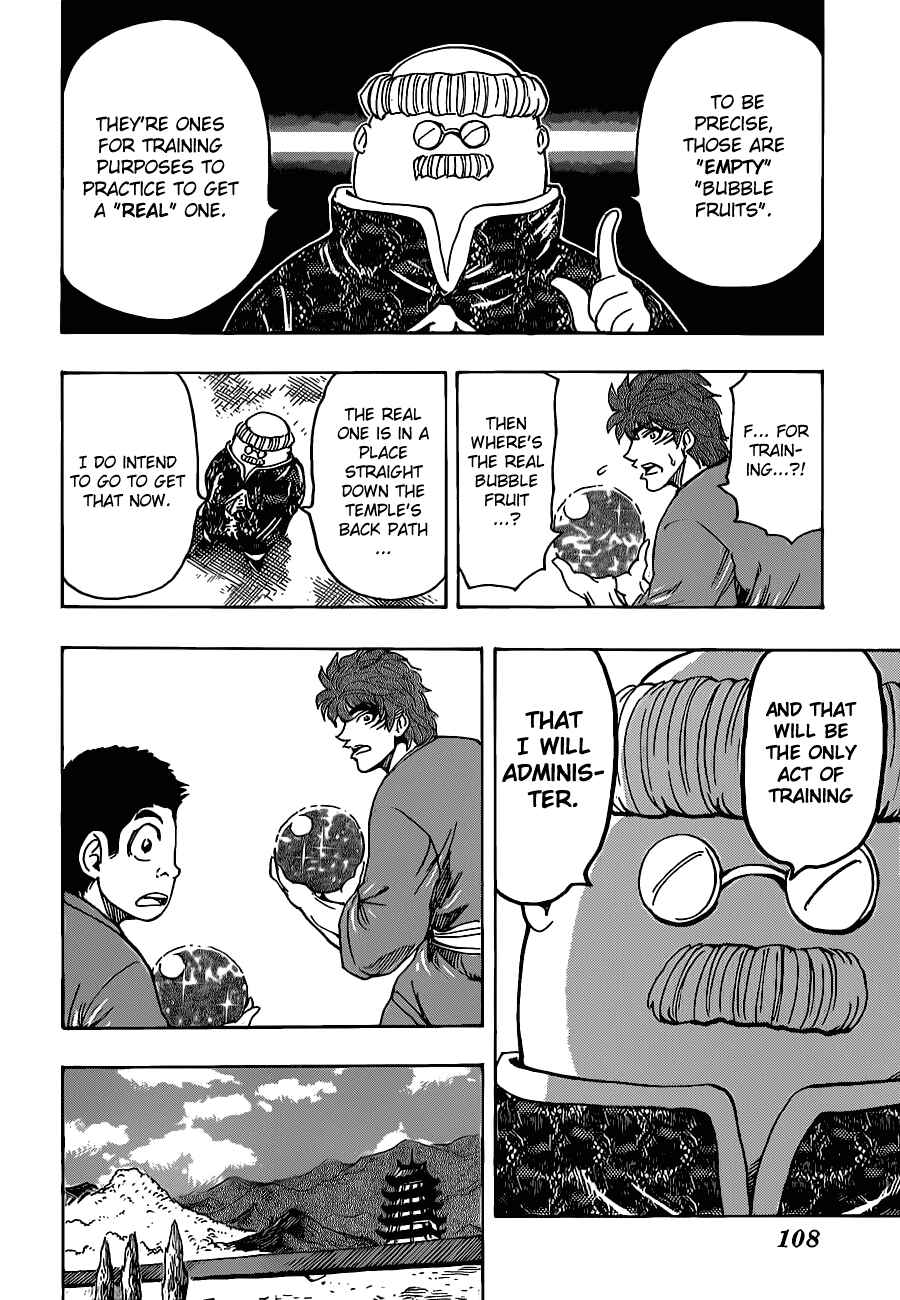 Page 10 Chapter 185 TORIKO