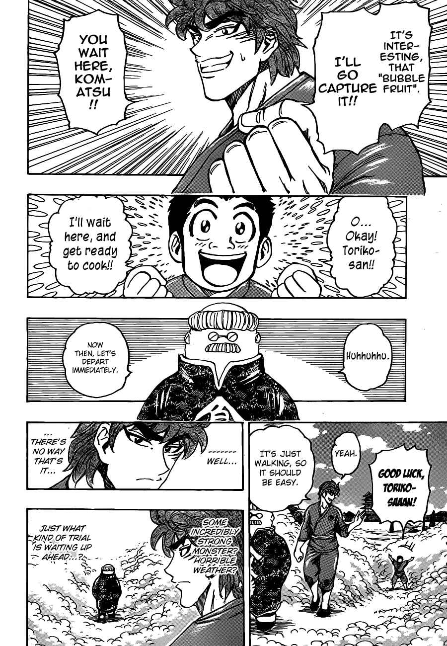 Page 12 Chapter 185 TORIKO