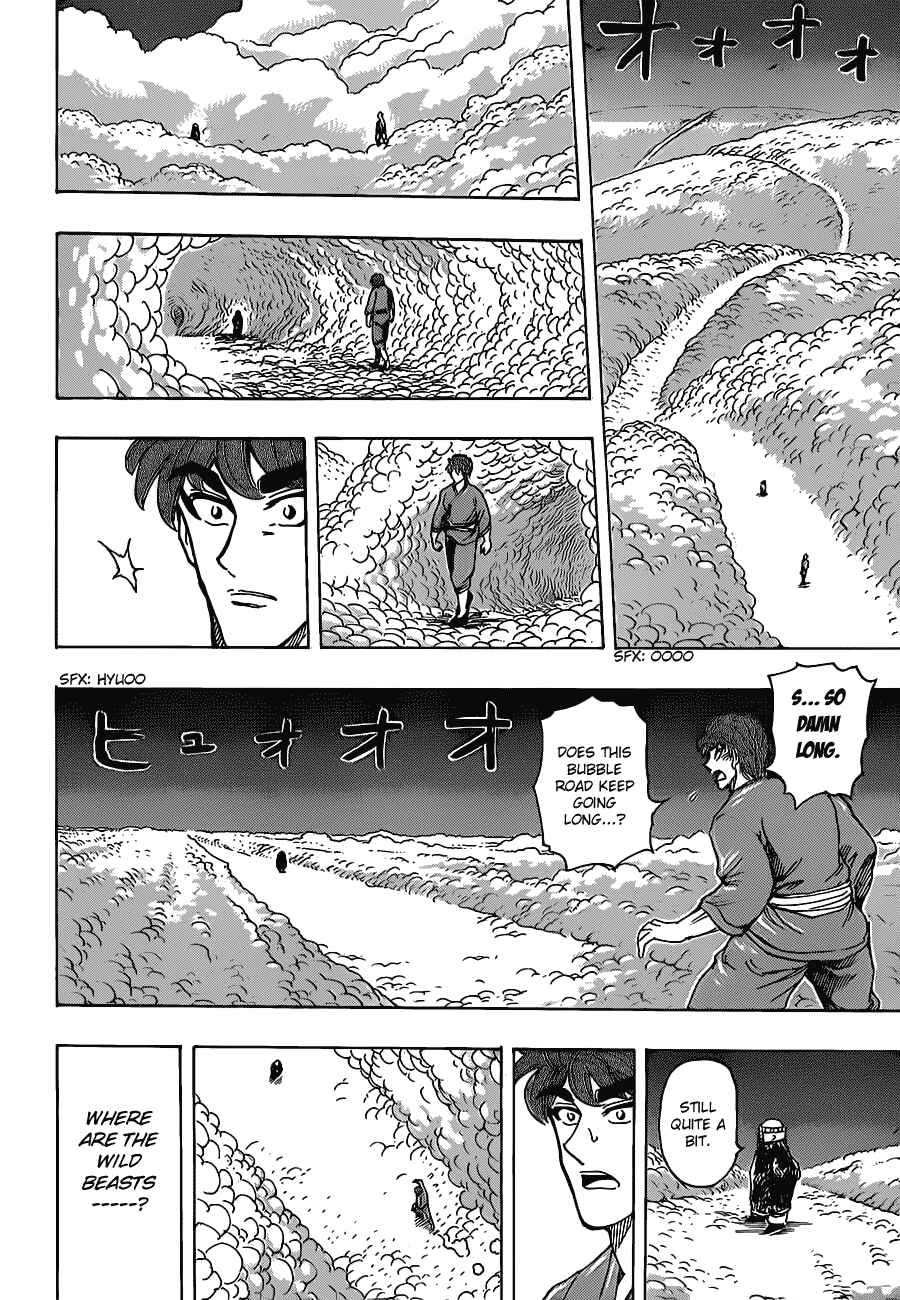 Page 14 Chapter 185 TORIKO