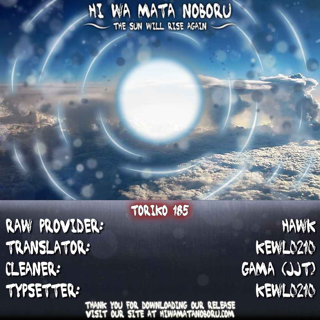 Page 19 Chapter 185 TORIKO