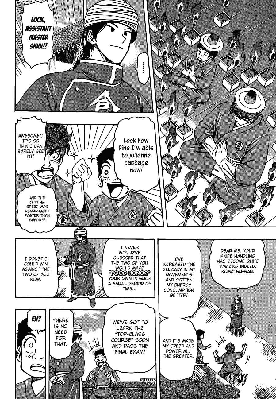 Page 4 Chapter 185 TORIKO