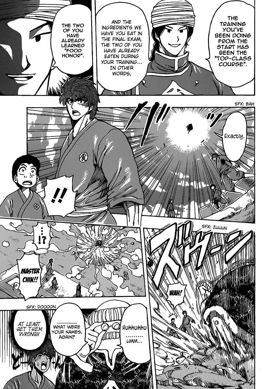 Page 5 Chapter 185 TORIKO