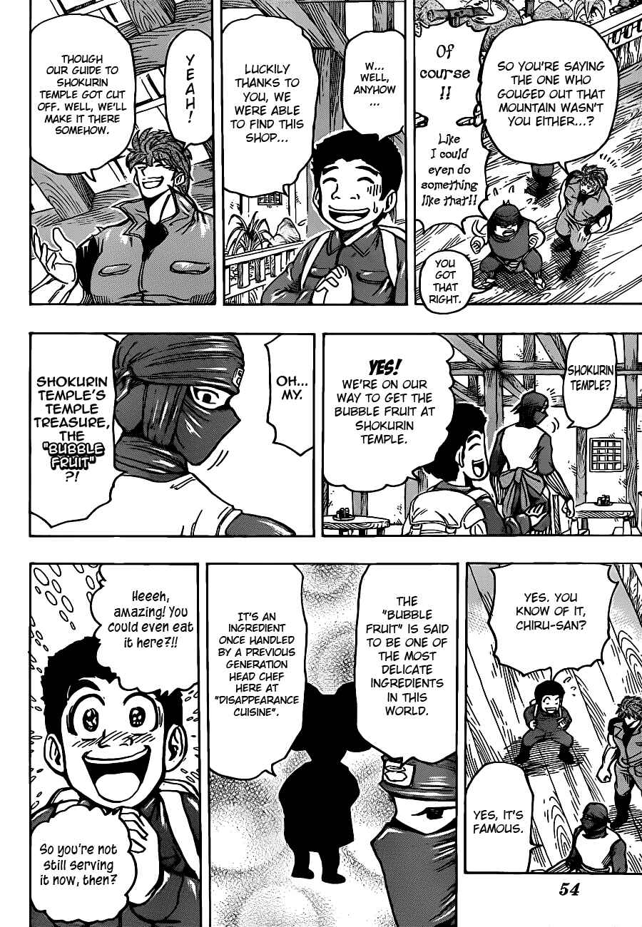 Page 12 Chapter 180 TORIKO