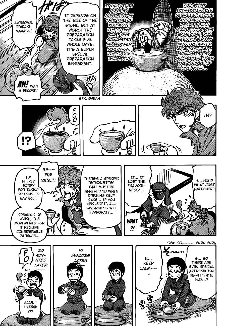 Page 15 Chapter 180 TORIKO
