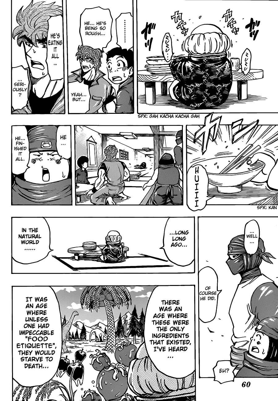 Page 18 Chapter 180 TORIKO