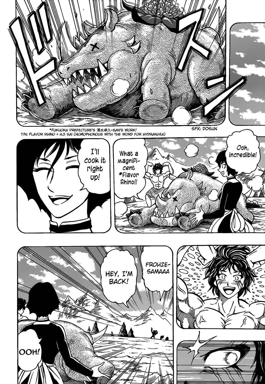 Page 12 Chapter 251 TORIKO