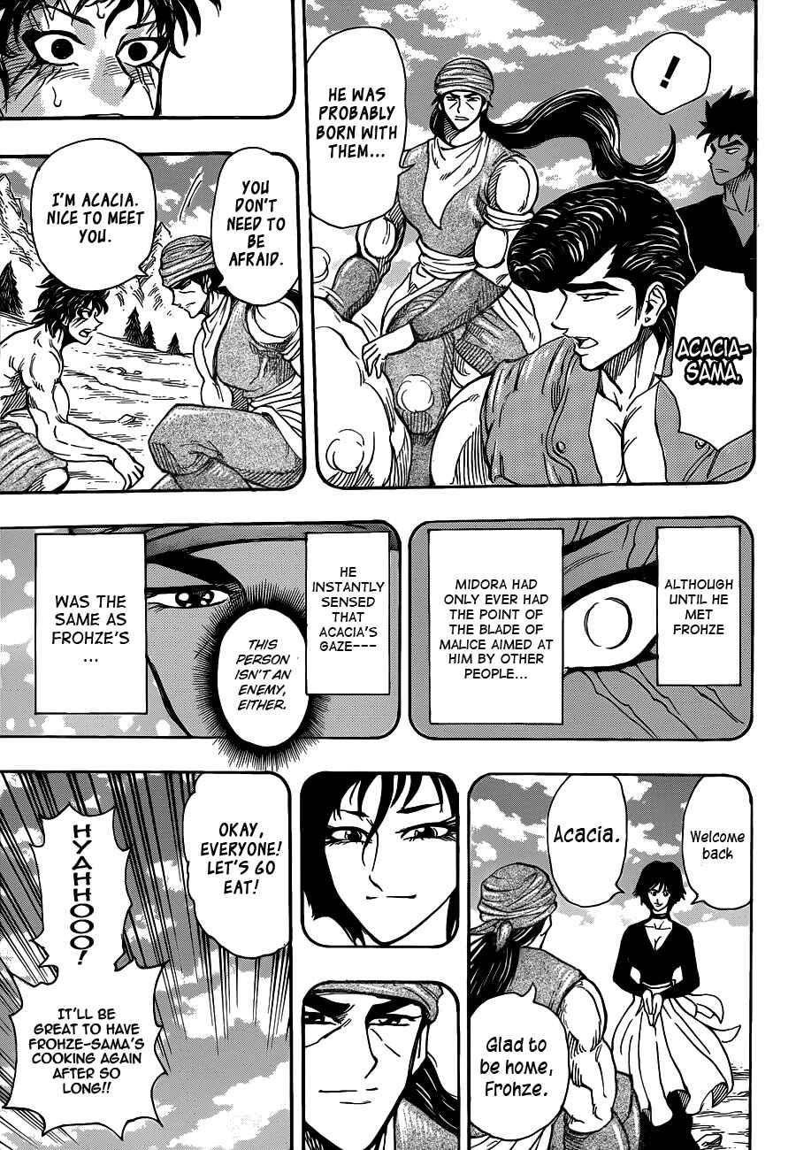 Page 15 Chapter 251 TORIKO