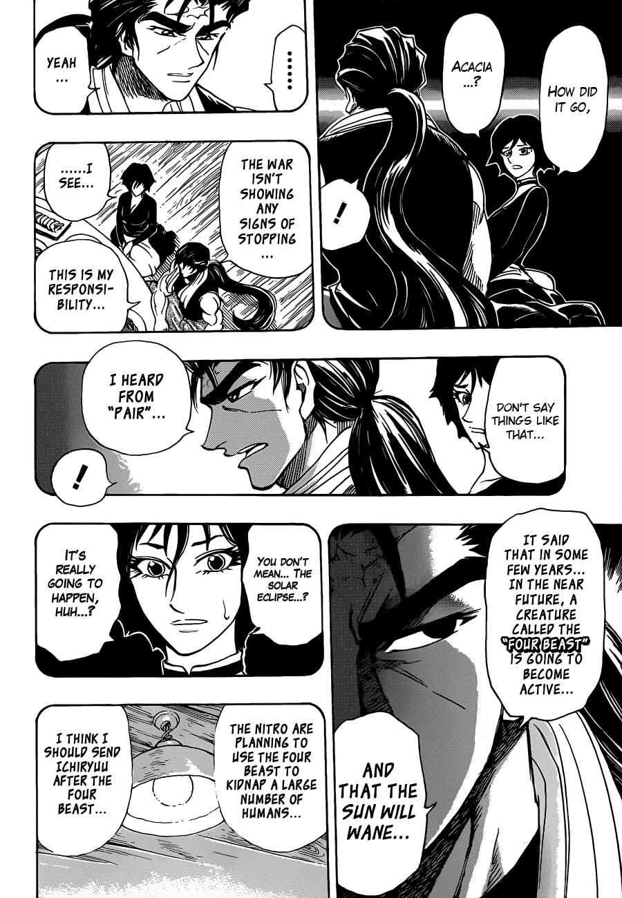 Page 18 Chapter 251 TORIKO