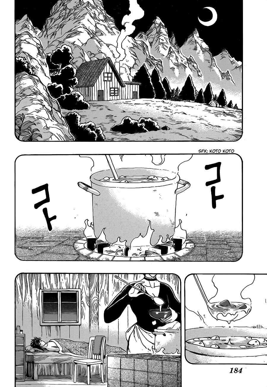 Page 2 Chapter 251 TORIKO