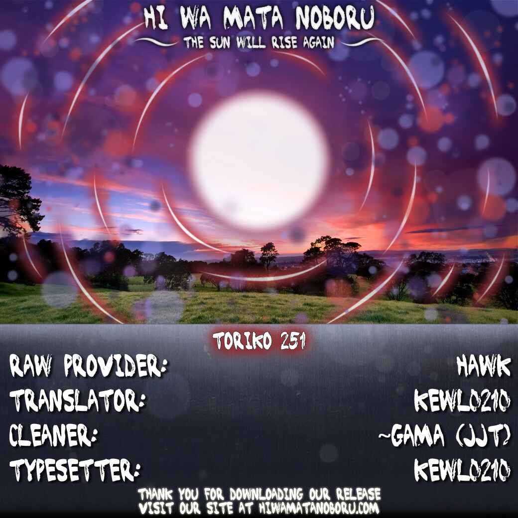 Page 20 Chapter 251 TORIKO