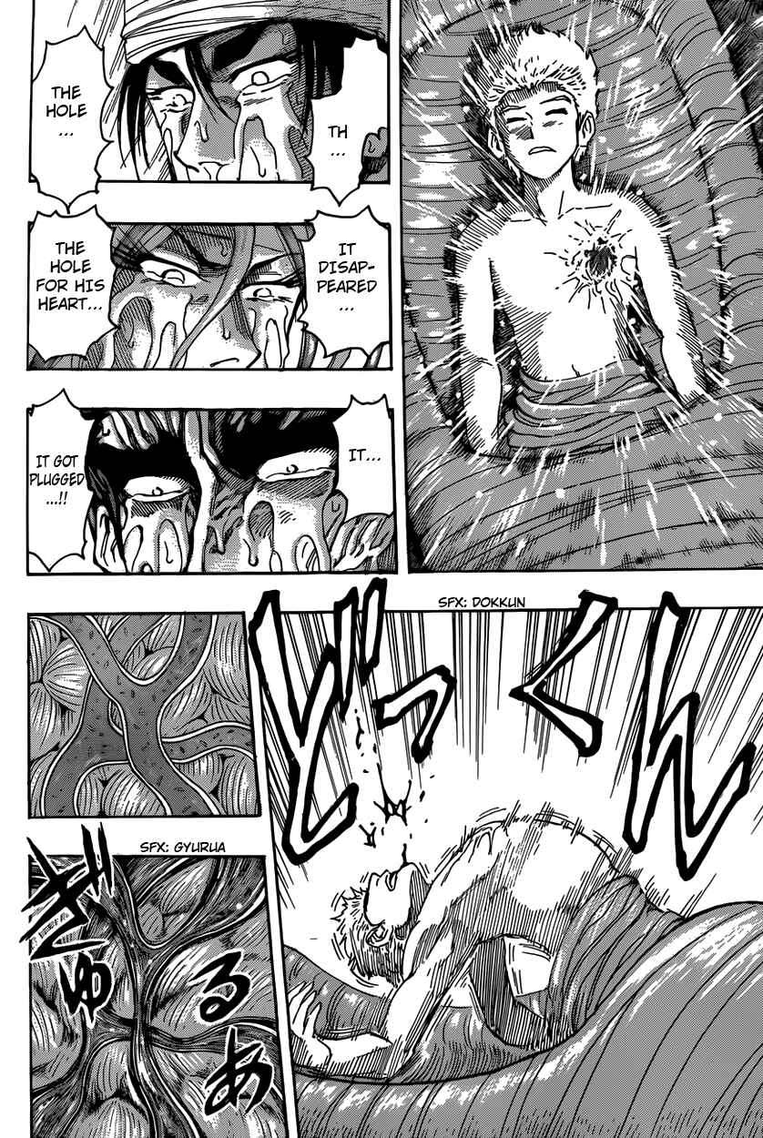 Page 15 Chapter 317 TORIKO