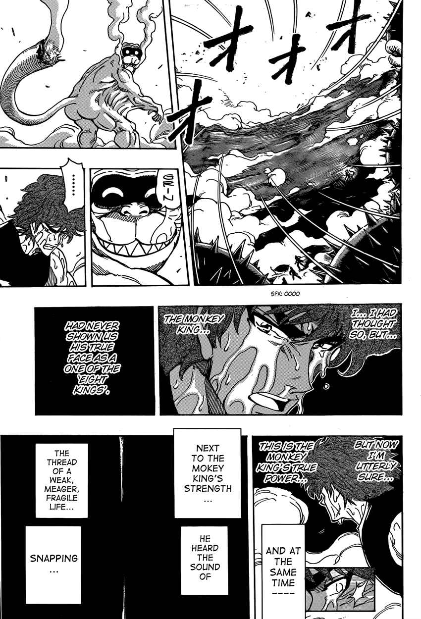 Page 4 Chapter 317 TORIKO