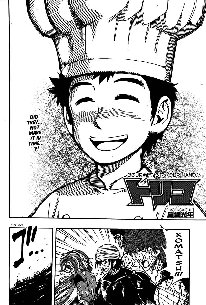 Page 5 Chapter 317 TORIKO