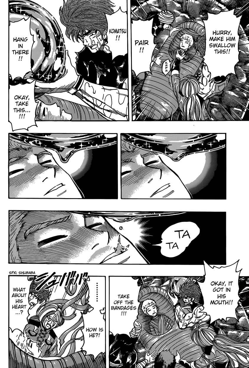 Page 7 Chapter 317 TORIKO