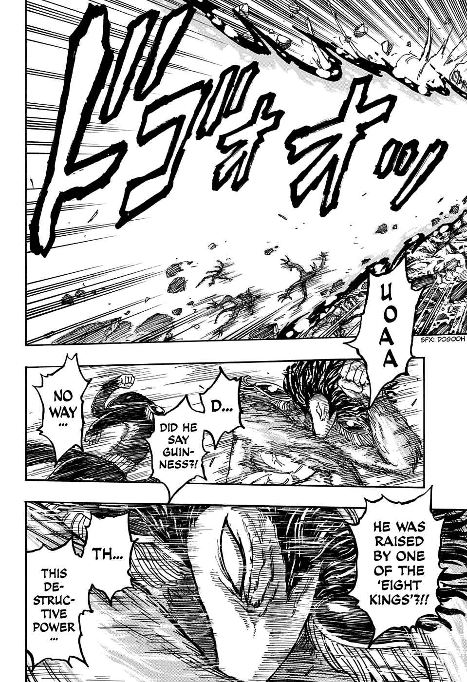 Page 12 Chapter 365 TORIKO