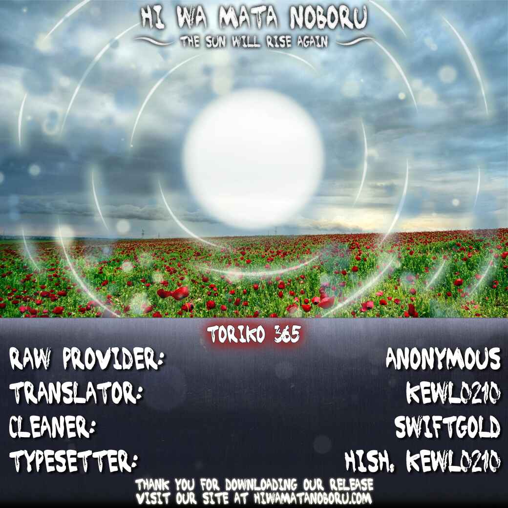Page 17 Chapter 365 TORIKO