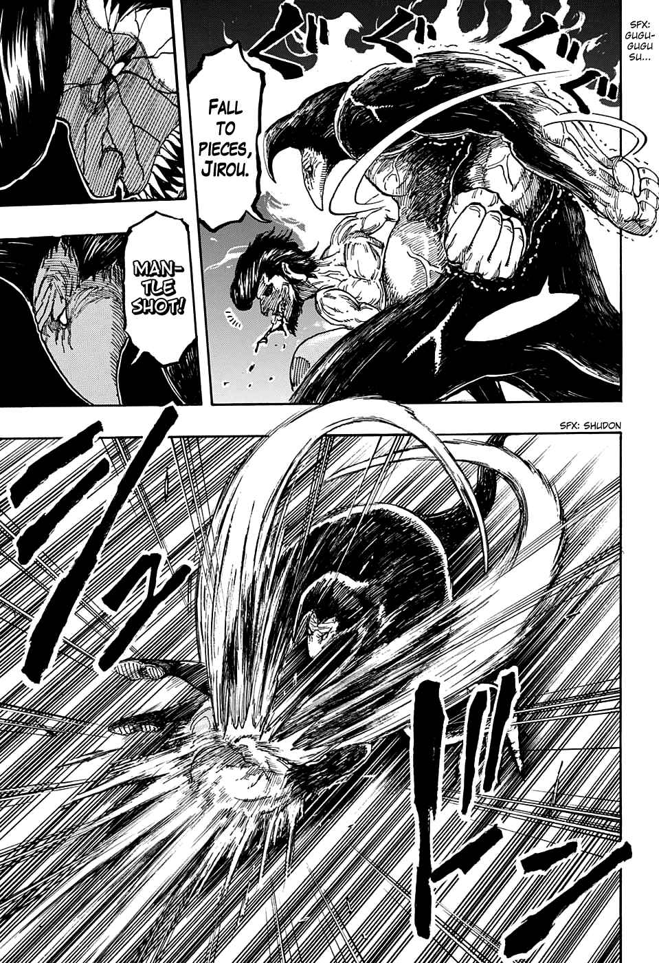 Page 5 Chapter 365 TORIKO