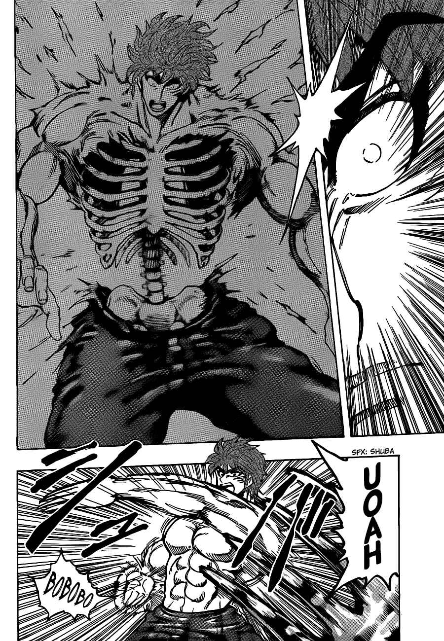 Page 10 Chapter 190 TORIKO