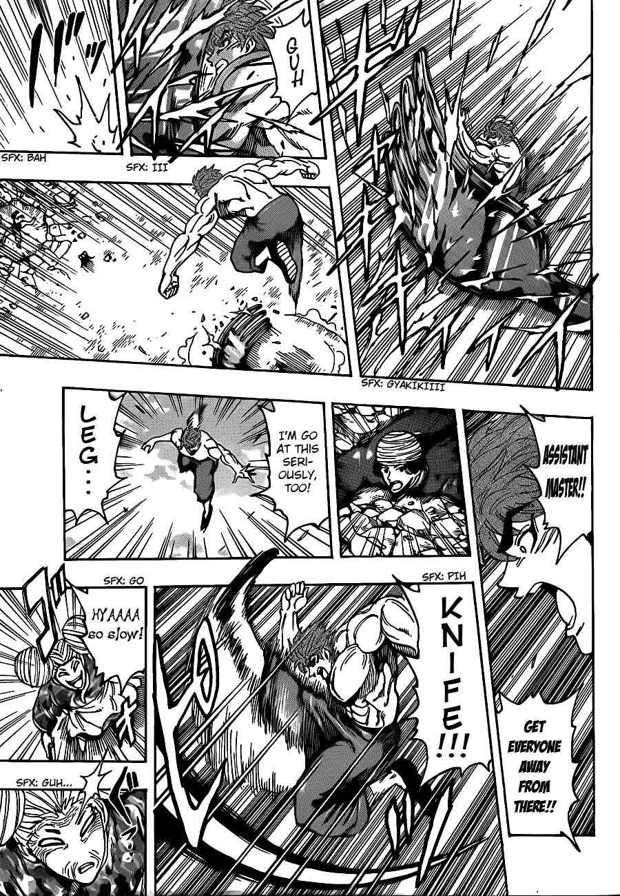 Page 11 Chapter 190 TORIKO