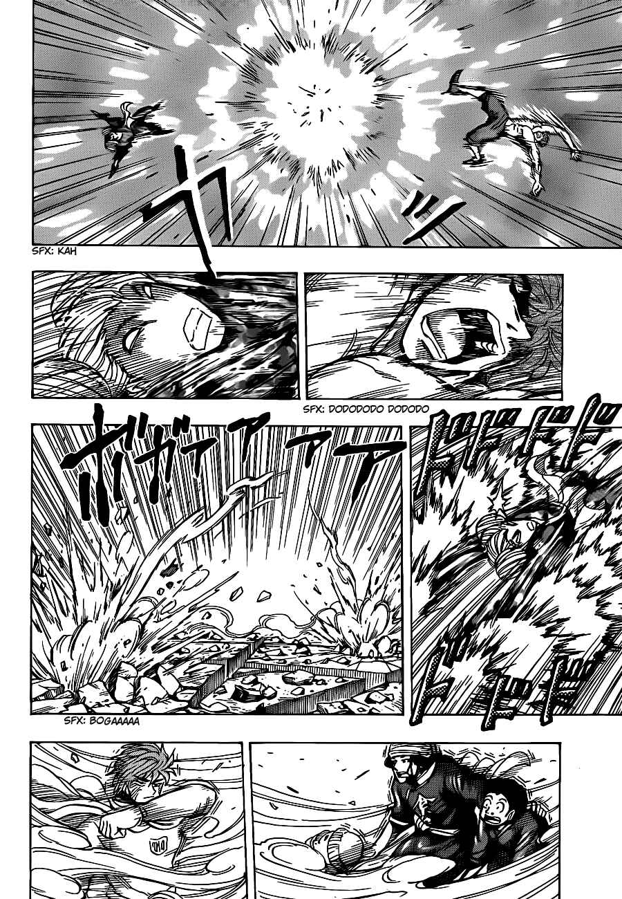 Page 16 Chapter 190 TORIKO