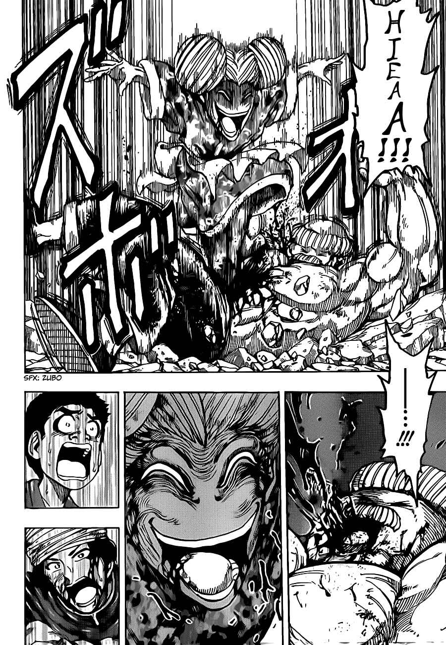 Page 2 Chapter 190 TORIKO