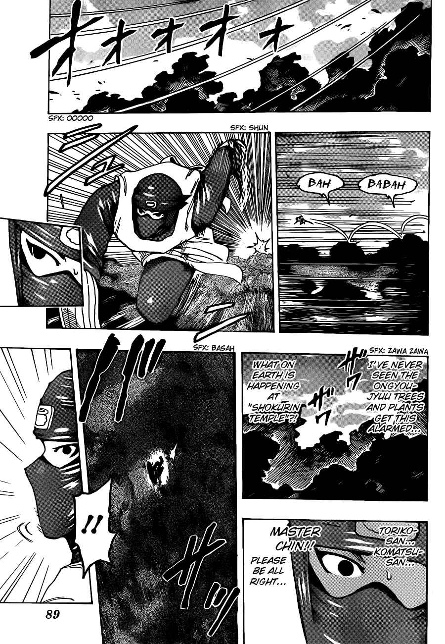 Page 5 Chapter 190 TORIKO