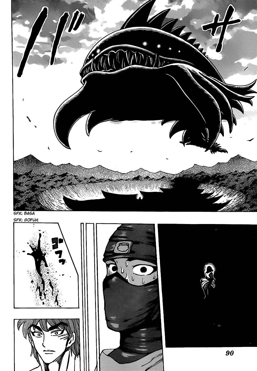 Page 6 Chapter 190 TORIKO