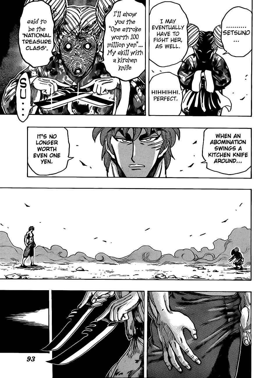 Page 9 Chapter 190 TORIKO