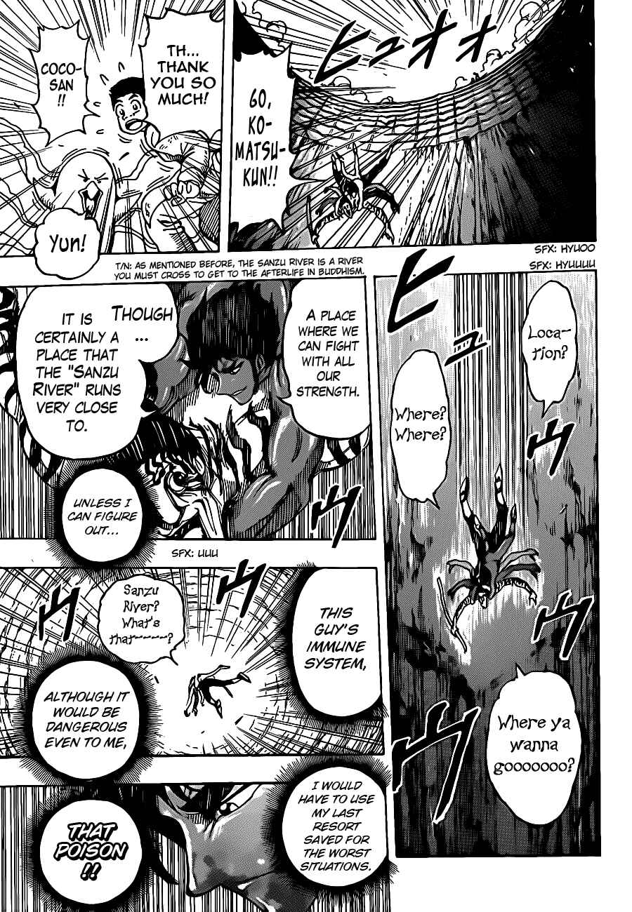 Page 12 Chapter 224 TORIKO