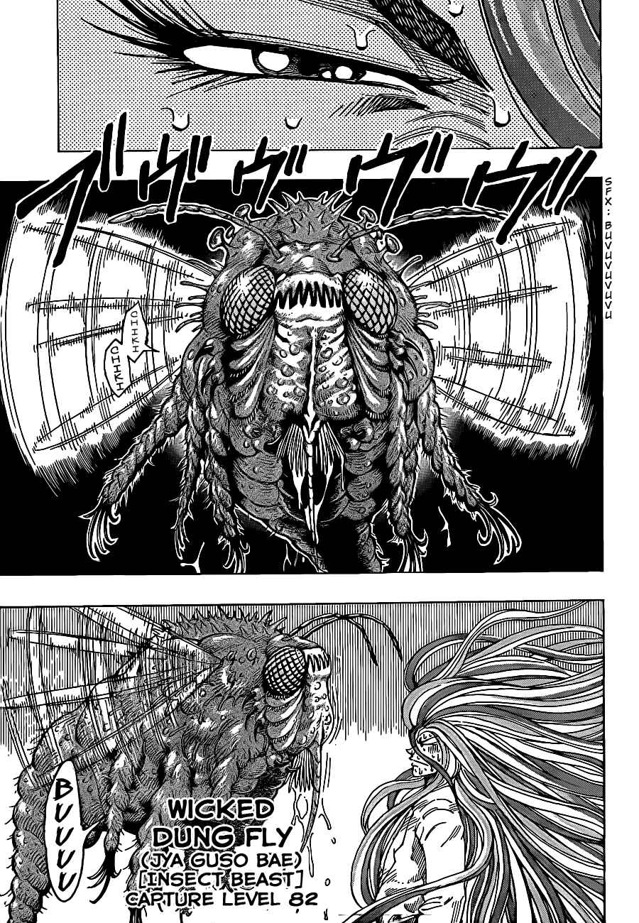 Page 14 Chapter 224 TORIKO