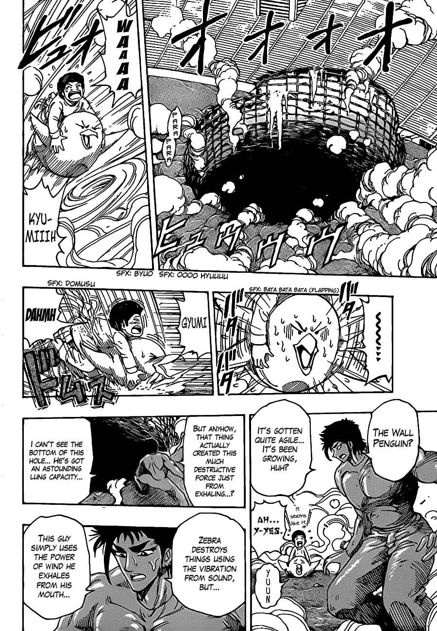 Page 5 Chapter 224 TORIKO